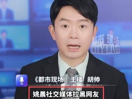姚晨离婚2月又闹幺蛾子被指洗白罪犯还拉黑网友拒不认错